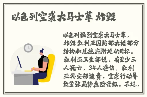 反差婊吃瓜黑料热门